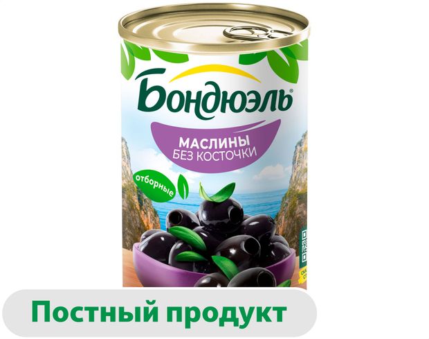 Маслины Бондюэль без косточки Испания, 300 г