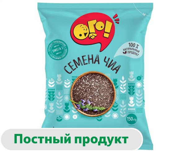 Семена чиа ОГО 150 г 130₽