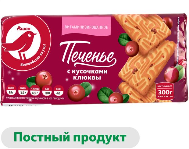 Печенье сахарное АШАН Красная птица с клюквой, 300 г