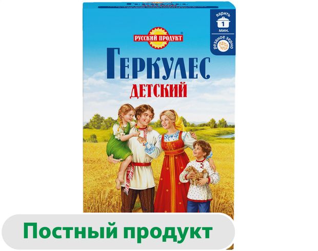 Хлопья овсяные Геркулес Детский, 350 г