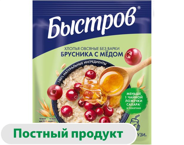 Каша овсяная Быстров брусника с медом 40 г 35₽