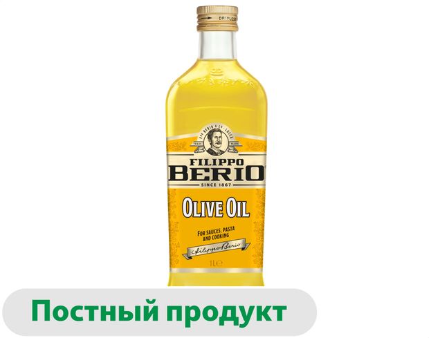 Масло оливковое Filippo Berio Pure рафинированное c добавлением нерафинированного Италия 1 л 1000₽