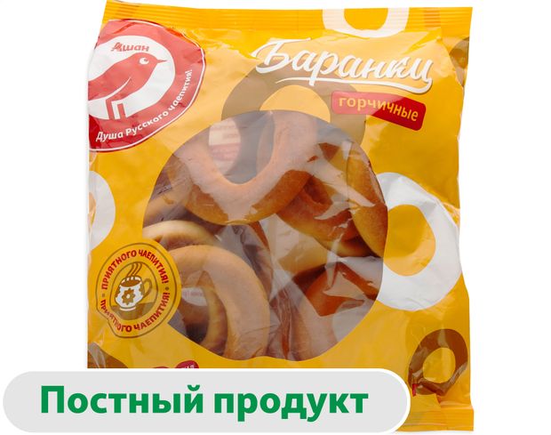 Баранки АШАН Красная птица Горчичные 350 г 54₽