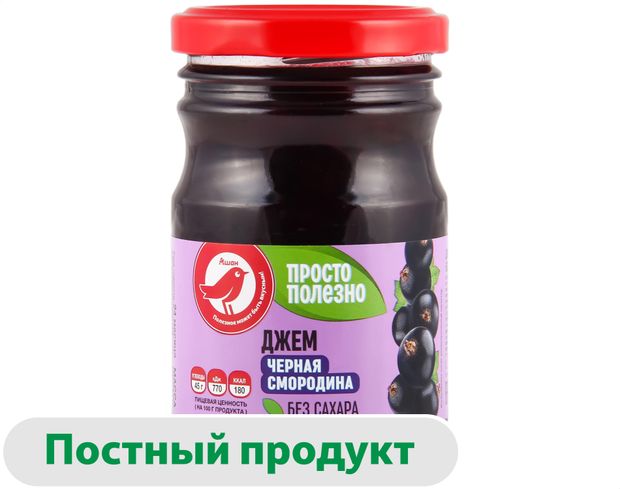 Джем АШАН Красная птица из черной смородины без сахара, 210 г
