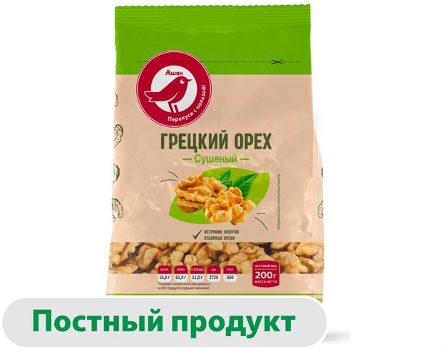 Грецкий орех АШАН Красная птица сушеный, 200 г