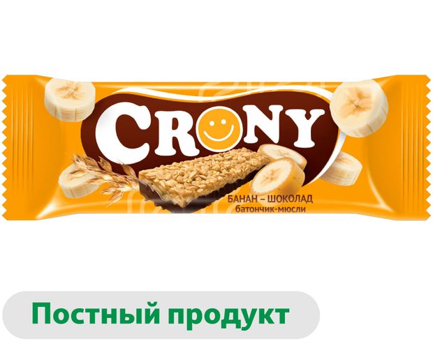 Батончик злаковый ЛЕОВИТ CRrony банан шоколад, 50 г