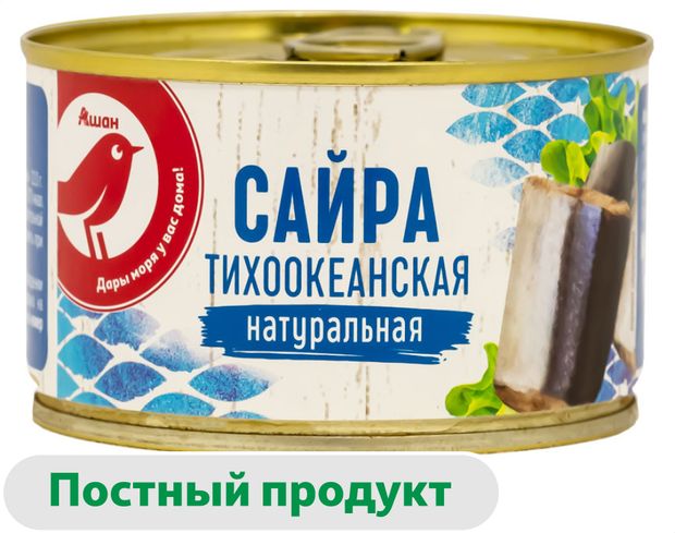 Сайра тихоокеанская АШАН Красная птица натуральная, 250 г