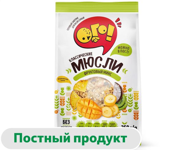 Мюсли ОГО фруктовый микс 350 г 147₽
