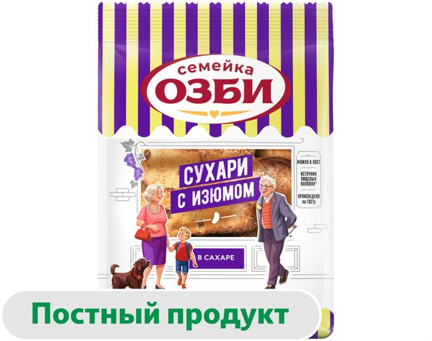 Сухари Семейка ОЗБИ с изюмом в сахаре 300 г 100₽