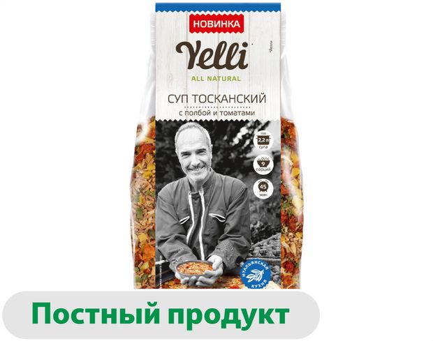 Суп Yelli Тосканский полба с томатами 200 г 130₽