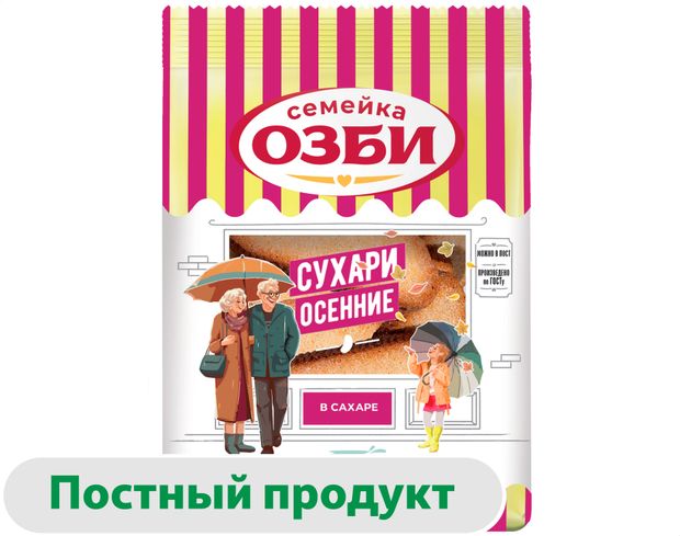 Сухари Семейка ОЗБИ Осенние 300 г 105₽