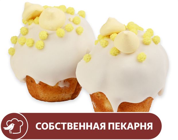 Маффин АШАН Творожный праздничный 120 г х 2 шт 180₽