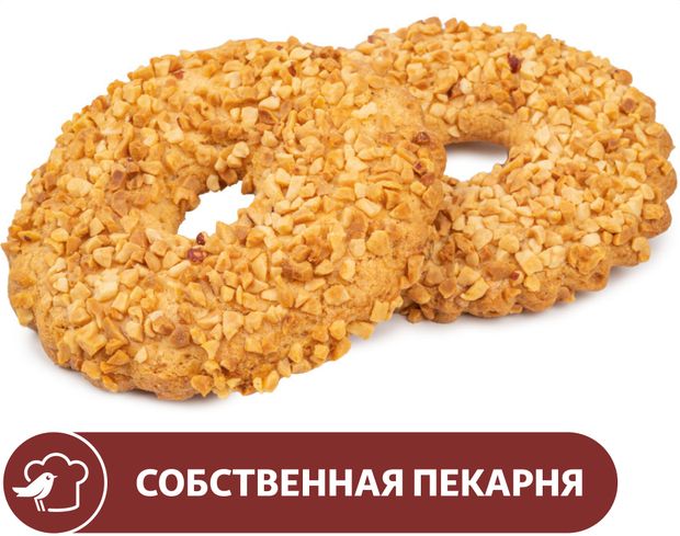 Кольцо песочное АШАН 100 г 43₽