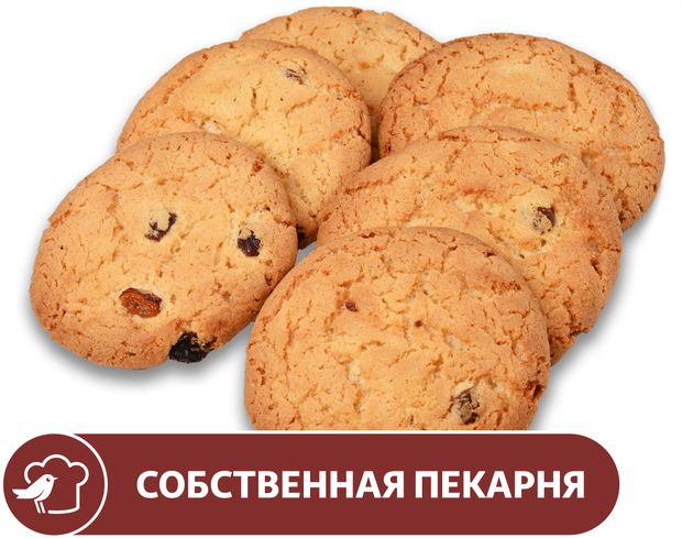 Печенье АШАН Американер с изюмом вес 475₽