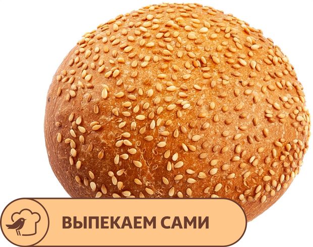 Кайзерка АШАН с кунжутом, 50 г