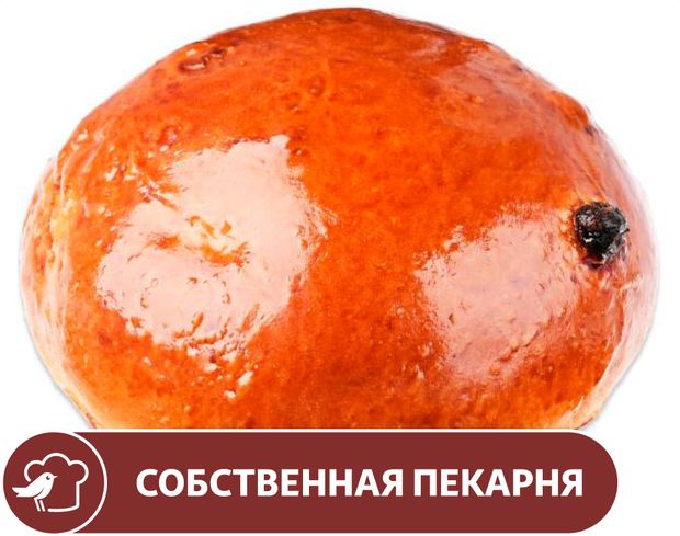 Булочка сдобная АШАН с изюмом, 4 шт х 60 г