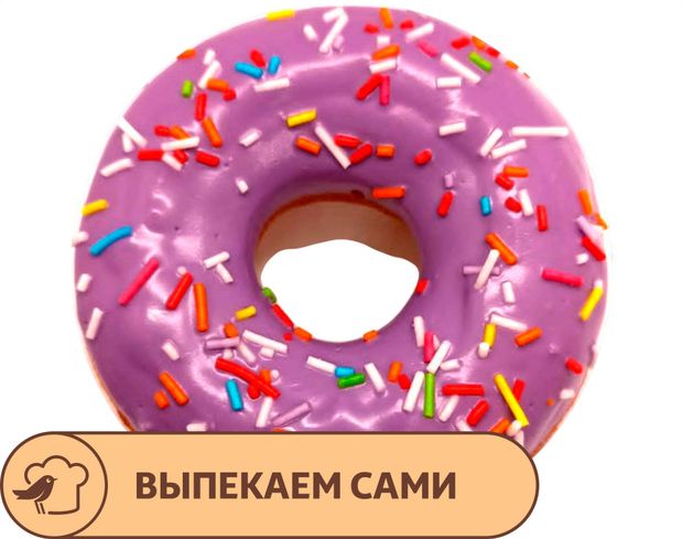 Донат АШАН Черничный, 54 г