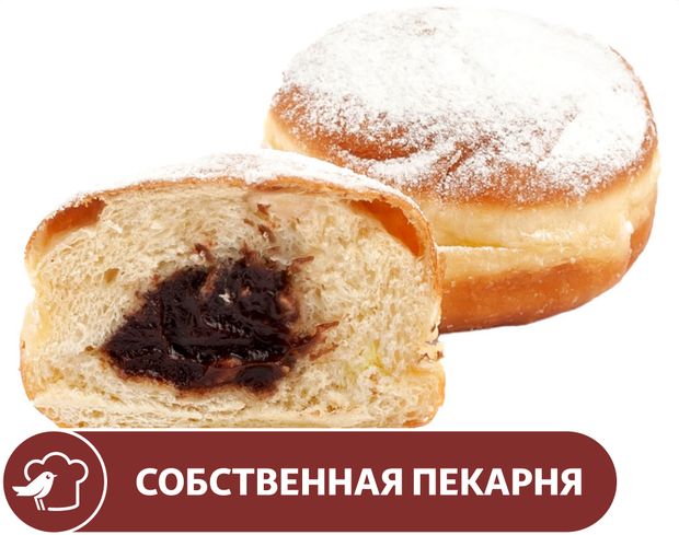 Пончик АШАН с шоколадной начинкой, 2x70 г