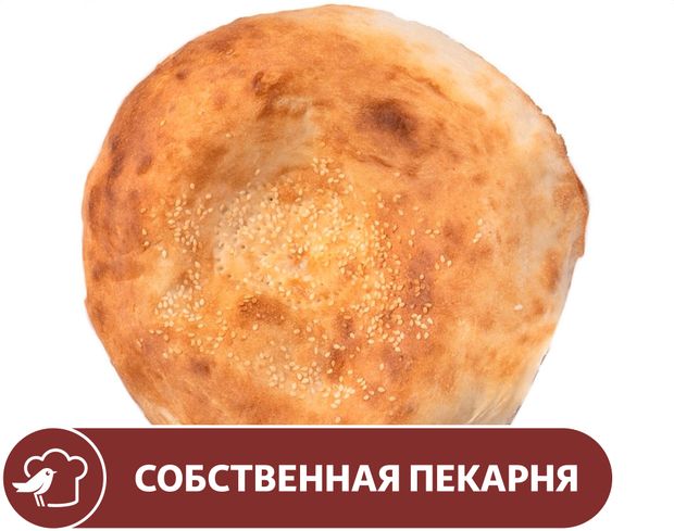 Лепешка АШАН Узбекская с кунжутом тандыр, 270 г