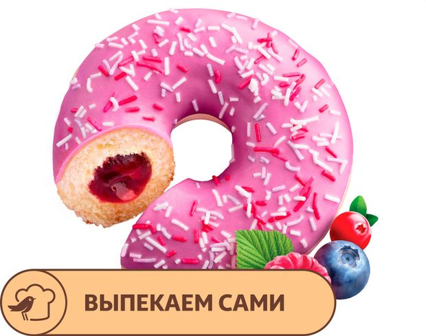 Донат АШАН с начинкой со вкусом ягод 70 г 60₽