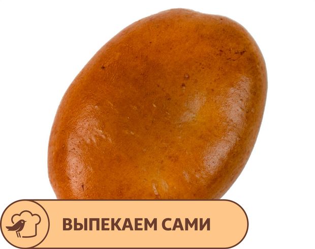 Пирожок АШАН с мясом, 70 г