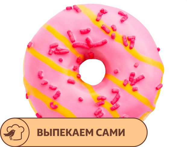 Донат АШАН с начинкой малиновый джем, 68 г