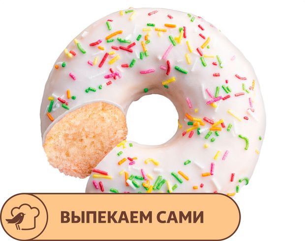 Донат АШАН глазированный ванильный 58 г 57₽