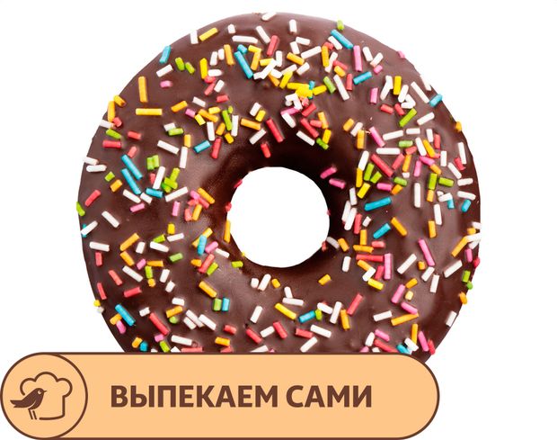 Донат АШАН глазированный шоколадный 56 г 57₽