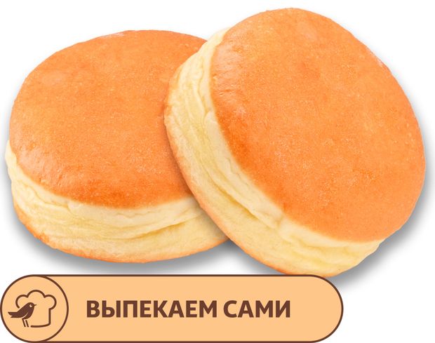 Пончик АШАН берлинский с кремом, 2 шт х 65 г