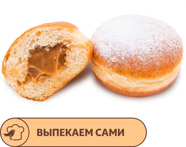 Пончик АШАН Берлинский с вареной сгущенкой, 2 шт х 65 г