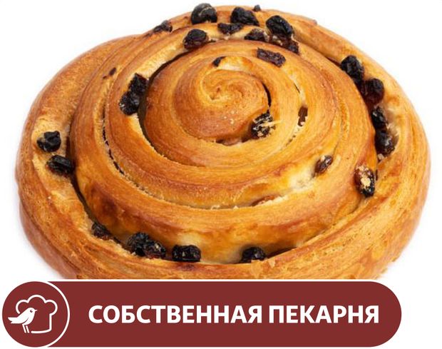 Улитка АШАН с изюмом, 2х110 г