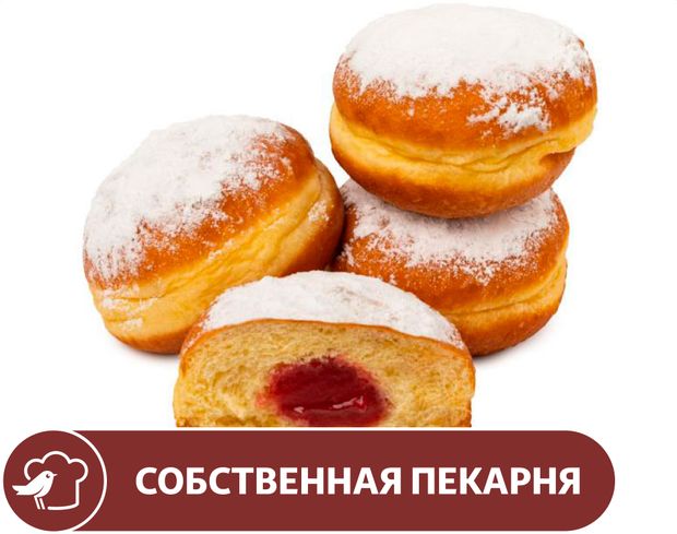 Пончик АШАН с вишневой начинкой, 70 г