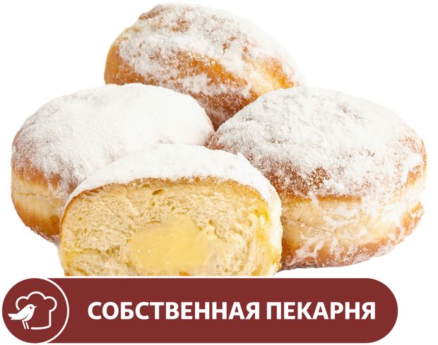 Пончик АШАН со сливочным кремом, 4х70 г