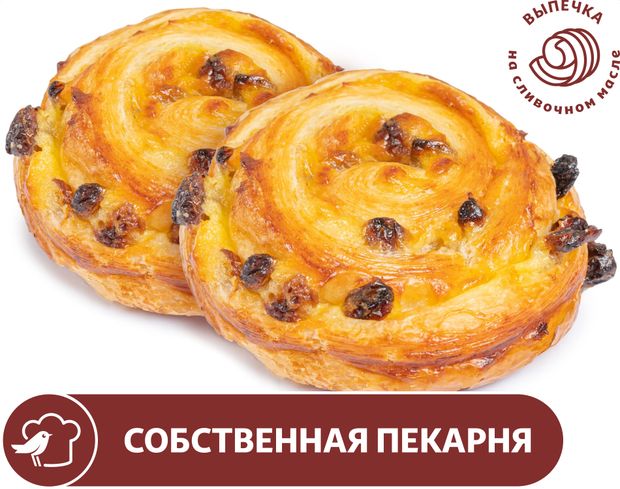 Улитка АШАН на сливочном масле с изюмом, 50 г х 2 шт