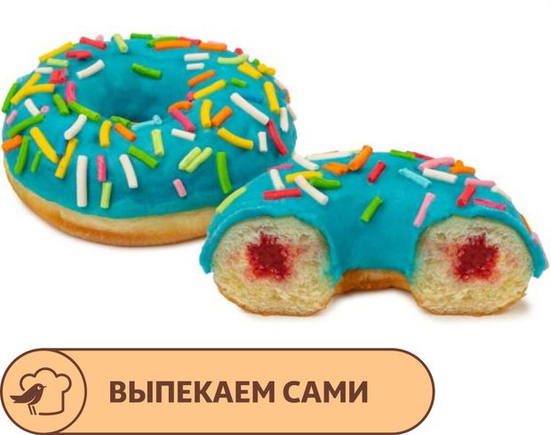 Донат АШАН Тутти-Фрутти, 55 г х 2 шт