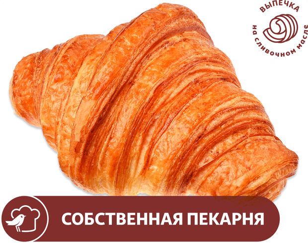 Круассан АШАН на сливочном масле 60 г 55₽