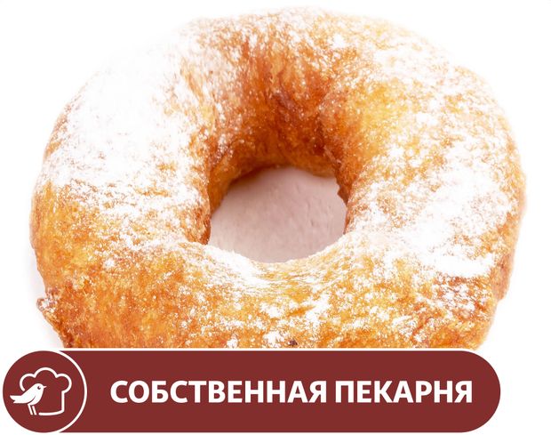 Пончик АШАН Русский, 45 г