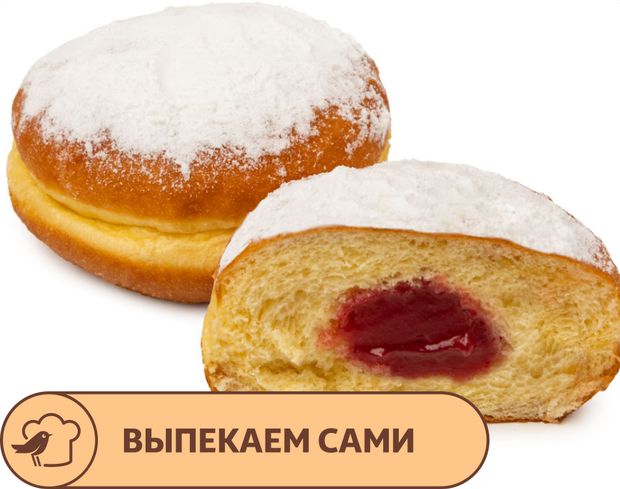 Пончик АШАН с клубничной начинкой, 60 г