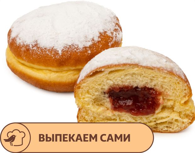 Пончик АШАН с малиновой начинкой, 60 г