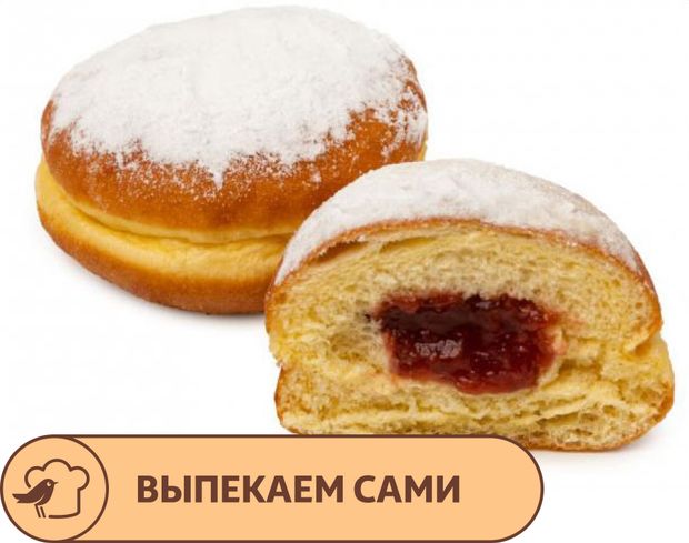 Пончик АШАН с малиновой начинкой, 60 г х 2 шт