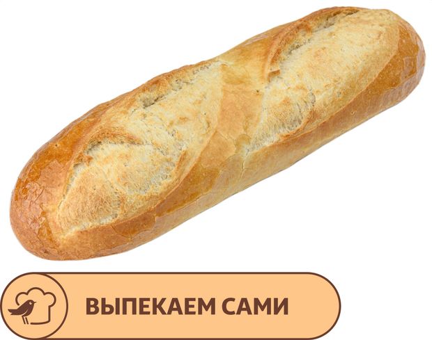 Половинка багета АШАН, 125 г