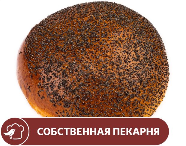 Булочка АШАН с маком, 60 г