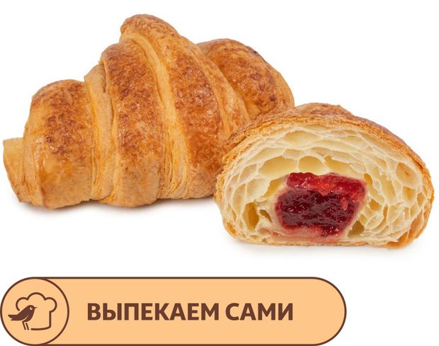 Круассан АШАН с вишней, 2х70 г