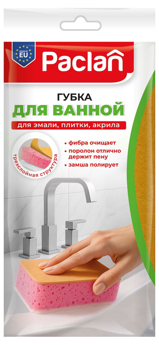 Губка для ванной Paclan Crystal 1 шт 140₽