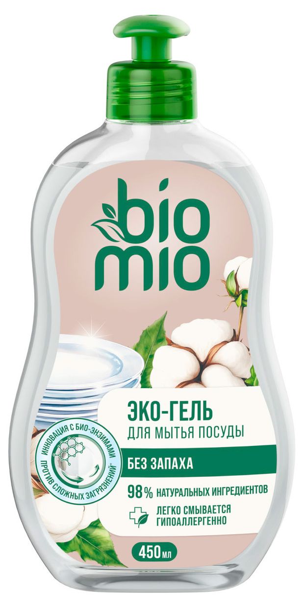 Средство для мытья посуды BioMio без запаха концентрат 450 мл 240₽