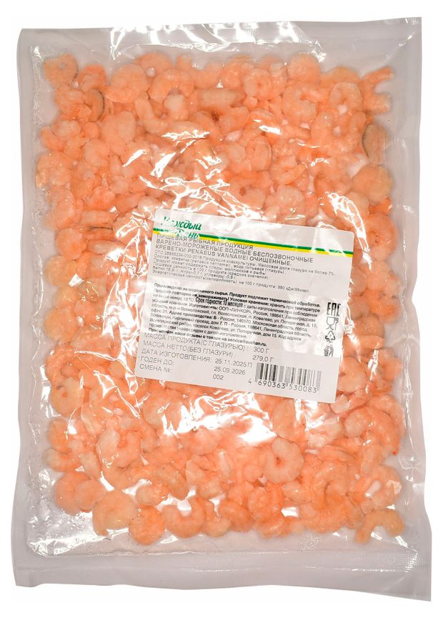 Креветки варено-мороженые Каждый день очищенные замороженные 300 г 390₽