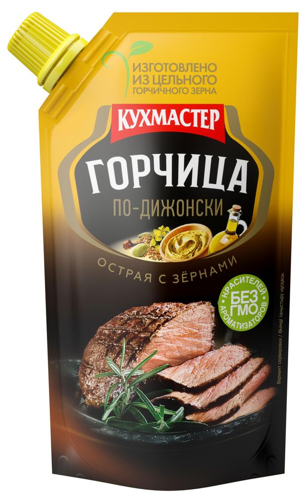 Горчица КУХМАСТЕР по-дижонски острая с зернами 140 г 60₽