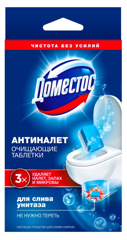 Таблетки очищающие слива унитаза Доместос Антиналет, 5х18 г