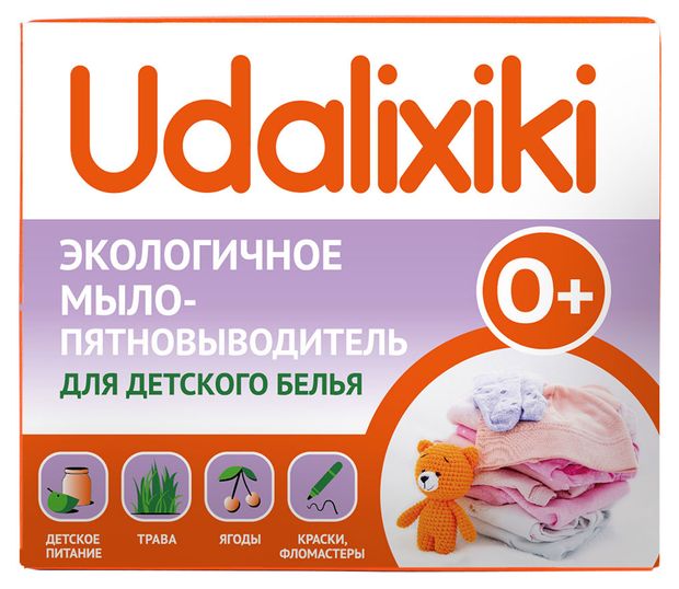 Мыло-пятновыводитель Udalix Экологичное гипоаллергенное для детских вещей, 90 г