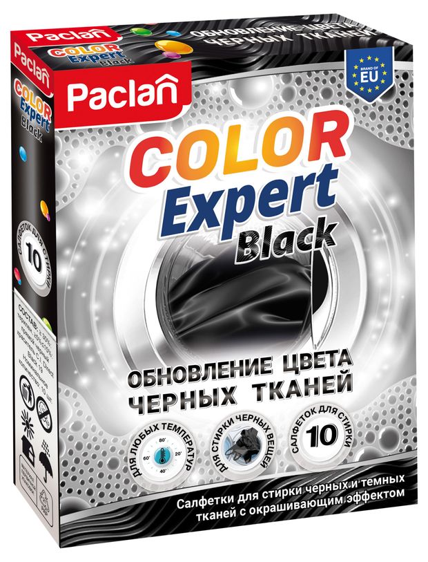 Салфетки для стирки черных и темных тканей Paclan с окрашивающим эффектом Китай, 10 салфеток